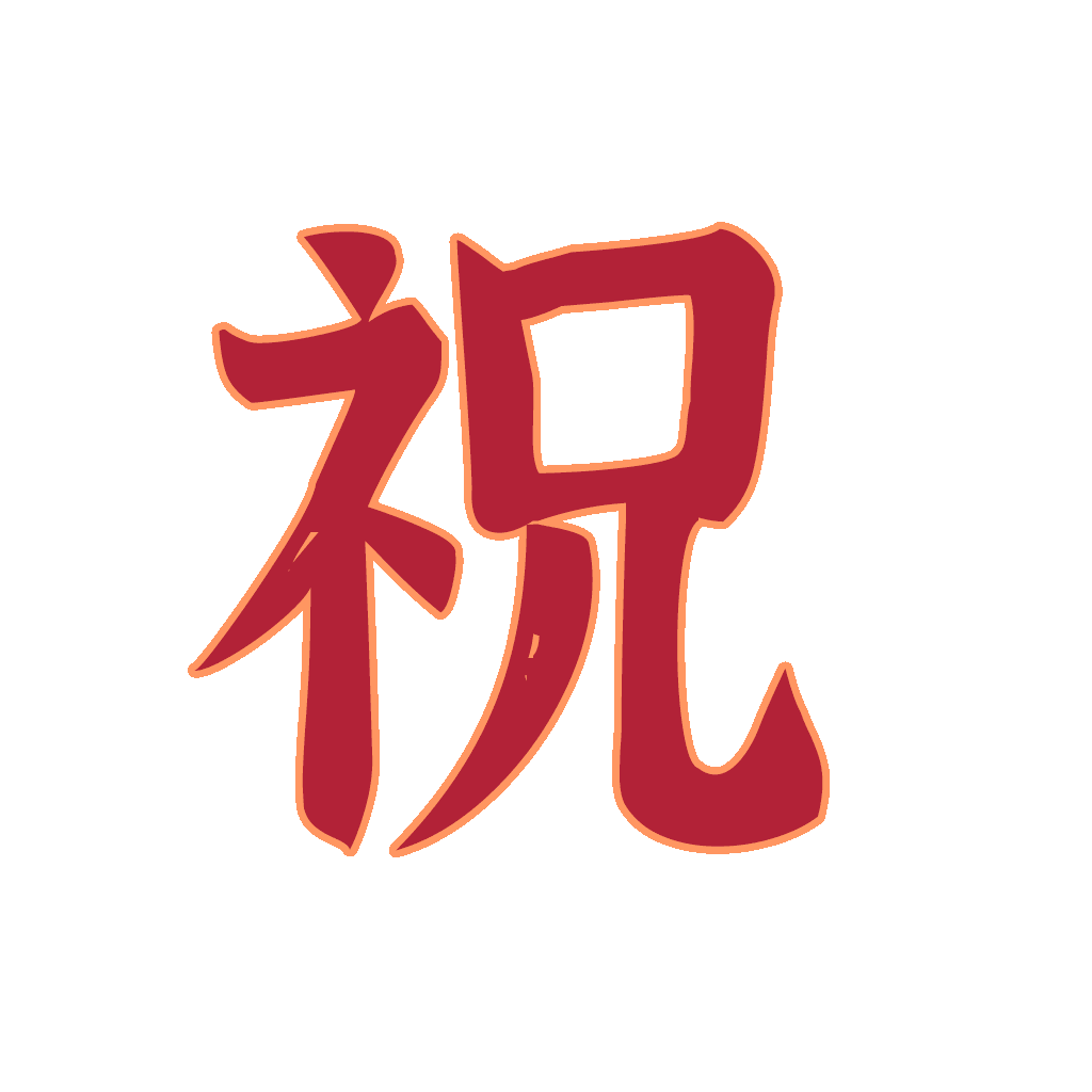 0.gif