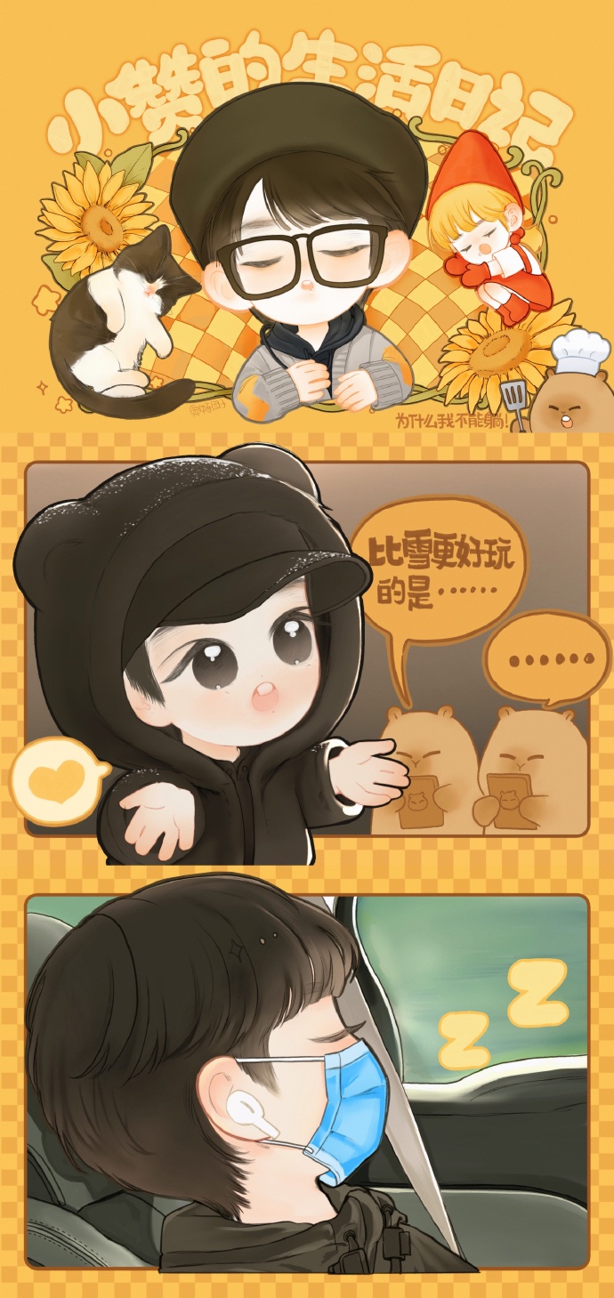 aa7b6096ly1hx4gf449chj22184at1kz.jpg