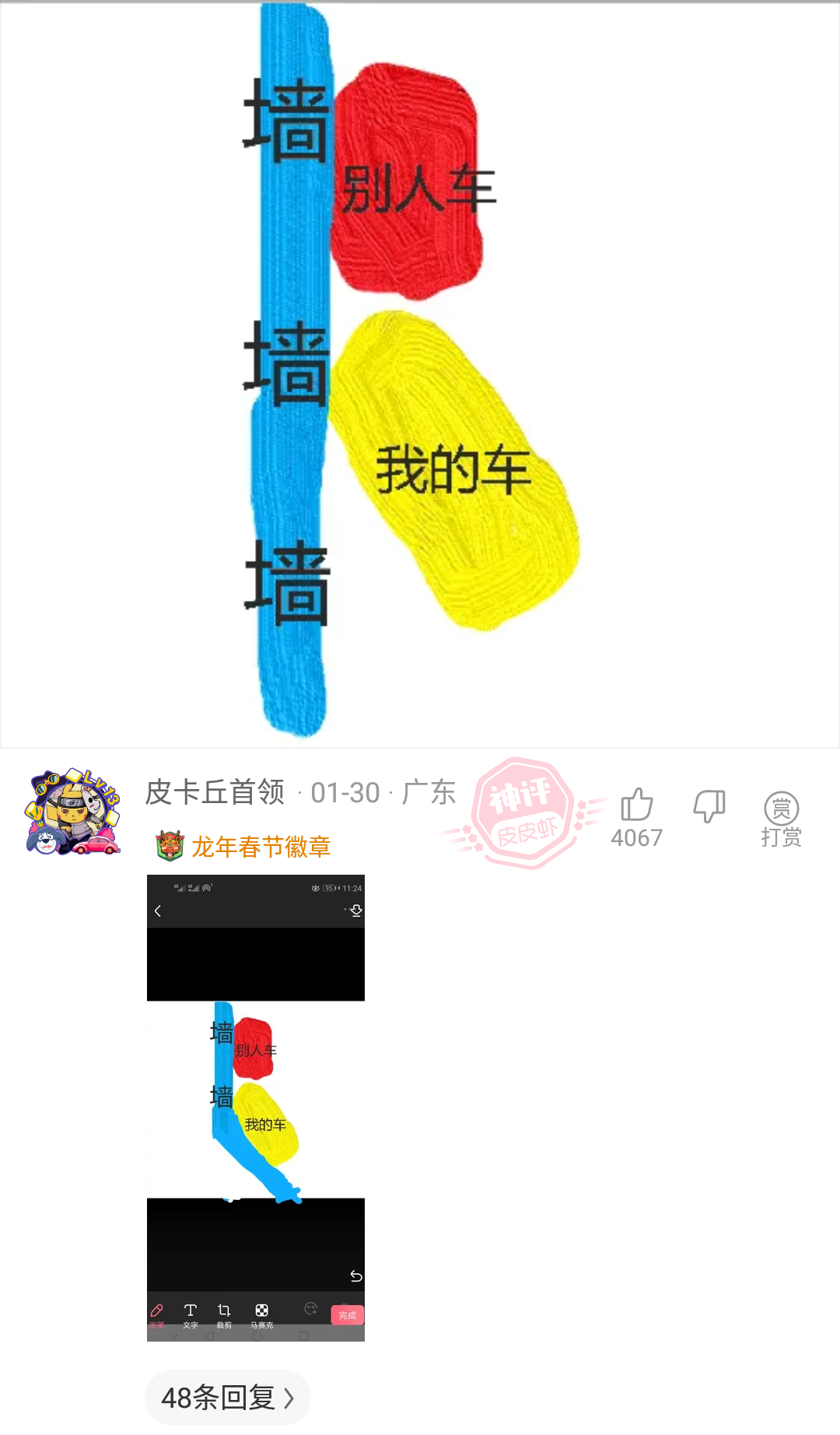 qny7fs.jpg