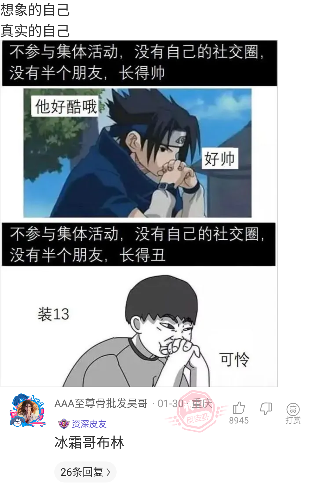 wpulfk.jpg