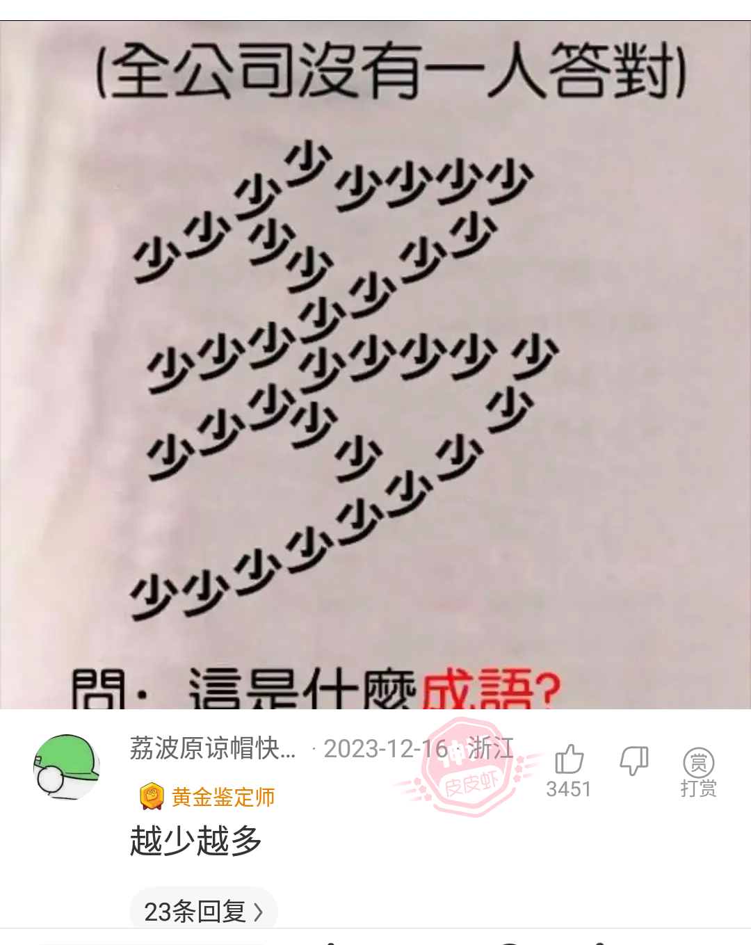 8x7di0.jpg