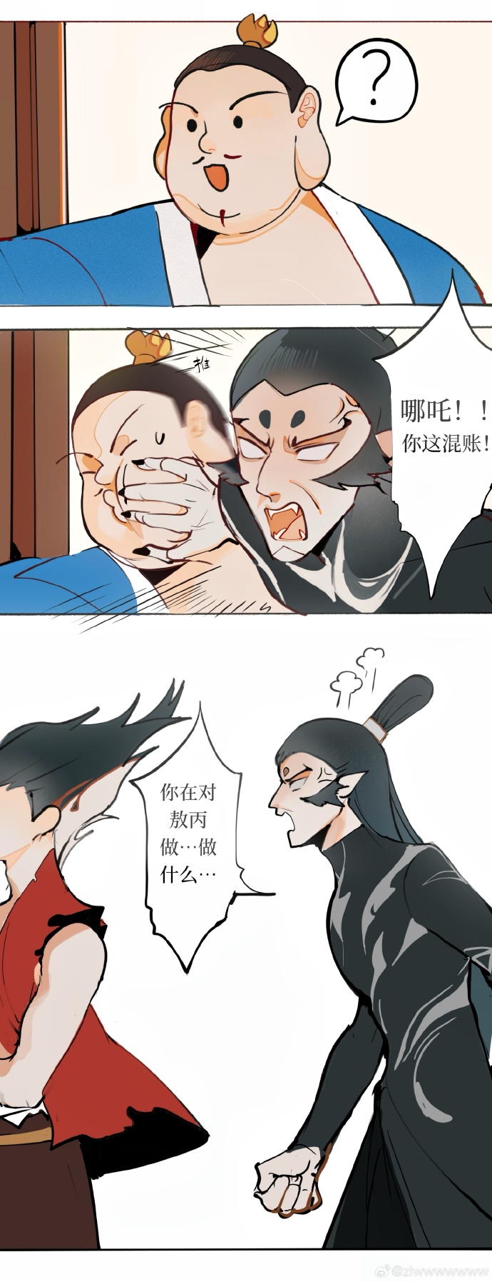 6ff81eddgy1hzbau88xsxj228m5tob2a.jpg