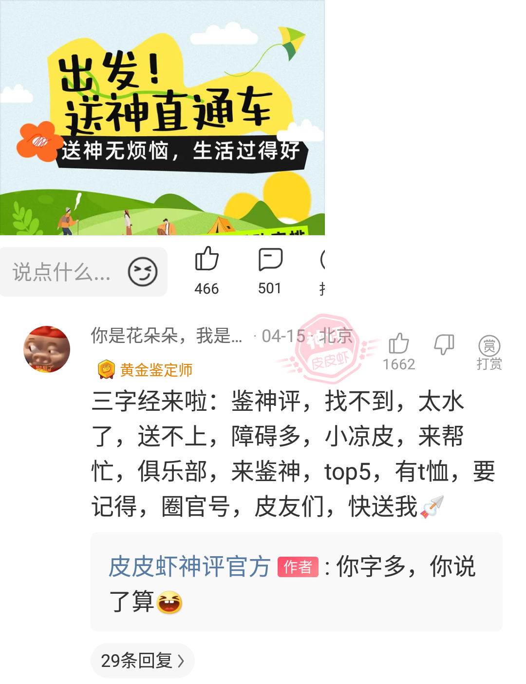 3iao5j.jpg
