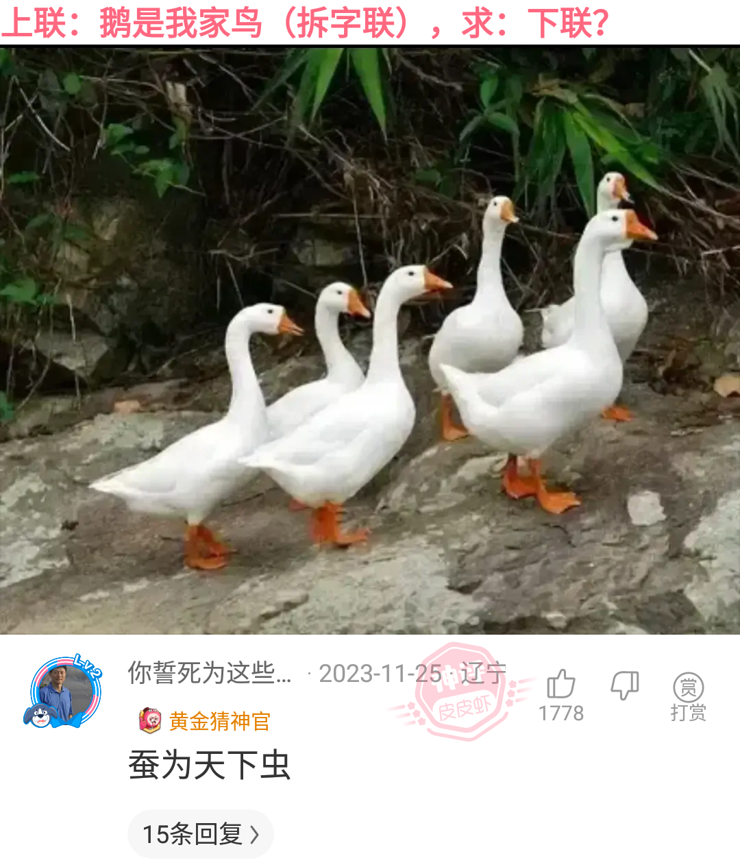ltldug.jpg