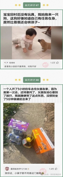 【神回复】我对面那桌吃完走了，纠结拿不拿呢？？