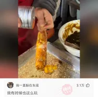 【神回复】不懂就问:今天姐姐突然请我到她家小酌两杯