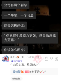 【神回复】这应该不便宜吧