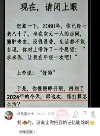 【神回复】保安，保安，给我换一套许仙的战衣