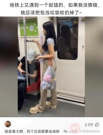 【有趣的垃圾】这届网友太有才了，哈哈哈哈