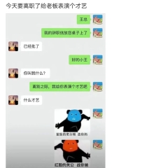 【神回复】她到现在还是改不掉这个习惯~