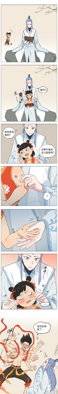 【搞笑漫画】藕饼漫画 我天！长大好邪恶
