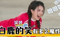 【趣图GIF】娱乐圈里的名场面