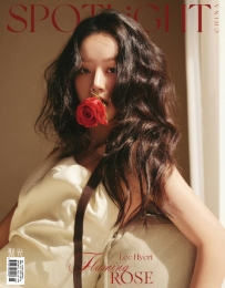 【明星图集】李惠利聚光杂志三月刊封面