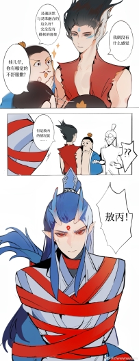 【漫画藕饼】灵珠魔丸大互换，禁欲藕太欲了！