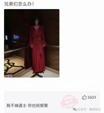 【神回复】老婆下崽了，求个好名字，姓谷