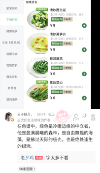 【神回复】我怀疑你左右不分
