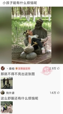 【神回复】老板娘的衣服都褶皱了