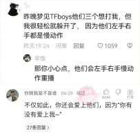 【神回复】一品带刀护士