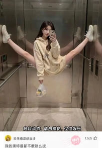 【神回复】原来那天副驾驶趴在主驾驶，真的是在帮主驾驶看导航