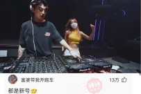 【神回复】我有手有脚，钱可以自己挣，她们就不一样了