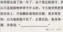 【神回复】是哪个说华为手机不卡的?你过来看看